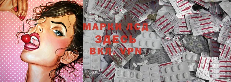 Лсд 25 экстази ecstasy Арск